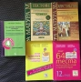 Матура по БЕЛ-всичко необходимо, с 30% намаление - 12 помагала, гарантирана успешна подготовка, снимка 14