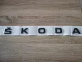Skoda Шкода черен надпис голям размер, снимка 5