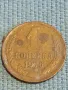 Три монети копейки СССР редки за КОЛЕКЦИЯ ДЕКОРАЦИЯ 75851, снимка 2