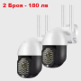 КУПОЛНА КАМЕРА РОБОКАМ 68 LED С 4 АНТЕНИ, снимка 3