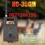 Ловна камера HC-350M 2G