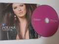 Полина - Сладко желание - оригинален диск поп-фолк, снимка 1 - CD дискове - 41447305