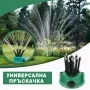 Градинска пръскачка за декоративни растения, снимка 9