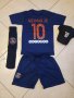 MBappe 7 PSG + Калци + Шапка 2023г Нов Детско Мбаппе ПСЖ Комплект New, снимка 10