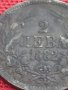 Сребърна монета 2 лева 1882г. КНЯЖЕСТВО БЪЛГАРИЯ ЗА КОЛЕКЦИЯ 28439, снимка 4