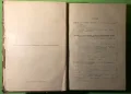 Стара Книга Патология и Лечение на Инфекциозни Болести 2 част 1919 г./1271 страници, снимка 5