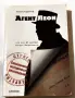 Агент Леон - Антон Тодоров , снимка 1
