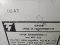 Зарядно за акумулатор , снимка 5