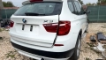 BMW X3 F25 2.0D Xdrive 184к.с. 2014г., снимка 3
