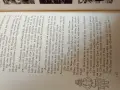 Hakon mielche,  Wollen mal sehen, ob die Erde rund ist", снимка 5