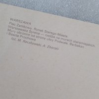 Пощенска картичка (4 бр.) гр.Варшава 1976 г., снимка 12 - Колекции - 44224641