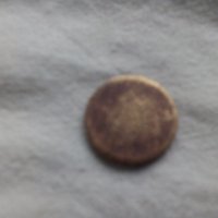 Монета, снимка 1 - Нумизматика и бонистика - 35955220