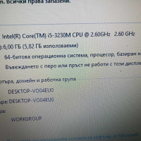 ACER E1-571G i5 процесор 6 гб рам 720 гб хард 2 гб видео карта, снимка 5 - Лаптопи за дома - 44611955