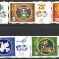 Чисти марки 100 години български съобщения 1979 от България, снимка 1 - Филателия - 41451566