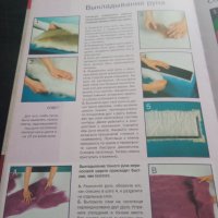 Книга за ръкоделие , снимка 2 - Специализирана литература - 38985246
