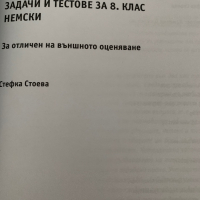 Тестове и помагала по немски език /Deutch/ Pons и други издания, снимка 5 - Чуждоезиково обучение, речници - 36375908