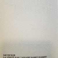 Истината за случая „Хари Куебърт“  	Автор: Жоел Дикер, снимка 6 - Художествена литература - 40740900