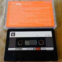Аудиокасети TDK с Cinderella., снимка 2 - Аудио касети - 35829585