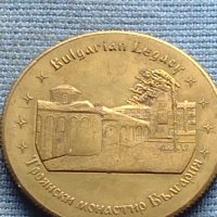 Сувенирна монета Троянския манастир България 39784, снимка 6 - Нумизматика и бонистика - 42727272