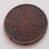 монети Прусия, Саар, снимка 7 - Нумизматика и бонистика - 41677092