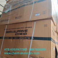 Електрически ATVта и  КРОСОВИ мотори Serval Prime 1200W,48V,15Ah.Lithium-ion батерия, снимка 6 - Мотоциклети и мототехника - 34265278