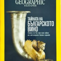 Списания National Geographic - 2023/204, снимка 3 - Списания и комикси - 28969206