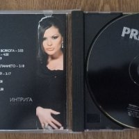Преслава - Интрига - поп фолк , снимка 2 - CD дискове - 41924301