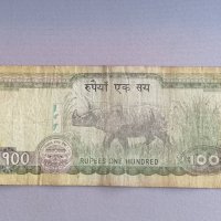 Банкнота - Непал - 100 рупии | 2015г., снимка 2 - Нумизматика и бонистика - 41705222