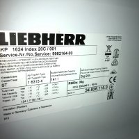 Хладилник Liebherr с фризер за вграждане, снимка 5 - Хладилници - 42084329