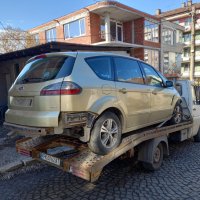 Продавам Ford S-MAX на части, снимка 4 - Автомобили и джипове - 35796196