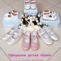 Официални Детски обувки -Балеринки за момиче, снимка 13 - Детски обувки - 39458271