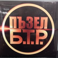 Б.Т.Р. - Пъзел, снимка 1 - CD дискове - 34492302