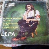 Lepa* – Ne Zovi Me Sebi, Dragi EP 12564, снимка 1 - Грамофонни плочи - 39334606