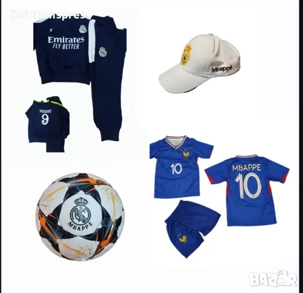 Детска футболна Екипировка на Мбапе Франция, за 8г. СЕТ Син, снимка 1