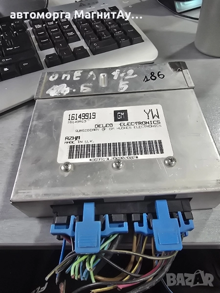 ECU Компютър Opel Astra F 1.4i 16149919 YM, снимка 1