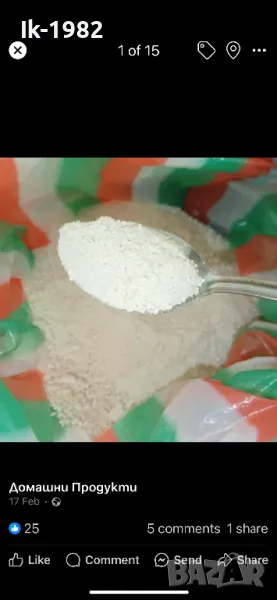 Трахана домашна , снимка 1