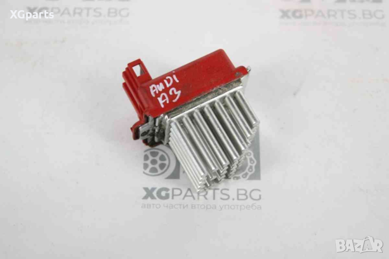 Реостат парно за Audi A3 (1996-2003) 1J0907521, снимка 1