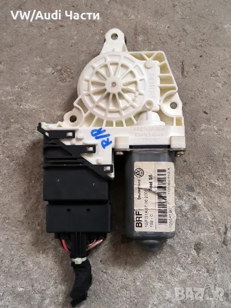 Задно дясно моторче машинка стъкло за Сеат Леон Толедо Голф 4 Seat Leon Toledo Golf 4 1C0959812A, снимка 1