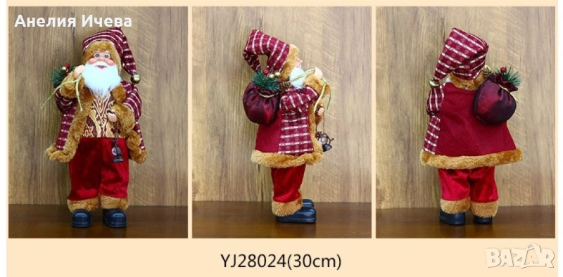 Фигурка Дядо Коледа с чувал и фенер, 30 см. SD27, снимка 1