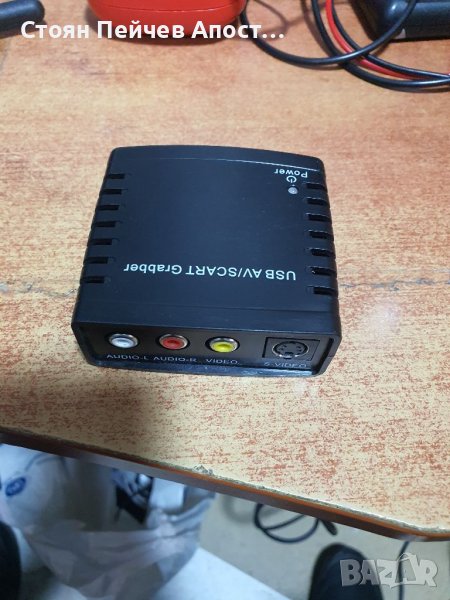 Rybozen USB Scart Video Grabber VHS Digitalisierer,VHS zu PC Video Capture, снимка 1
