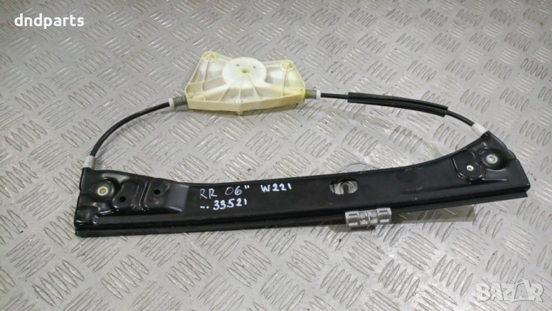 Стъклоповдигач Mercedes S450 CDI W221 2006г.(заден десен)	, снимка 1