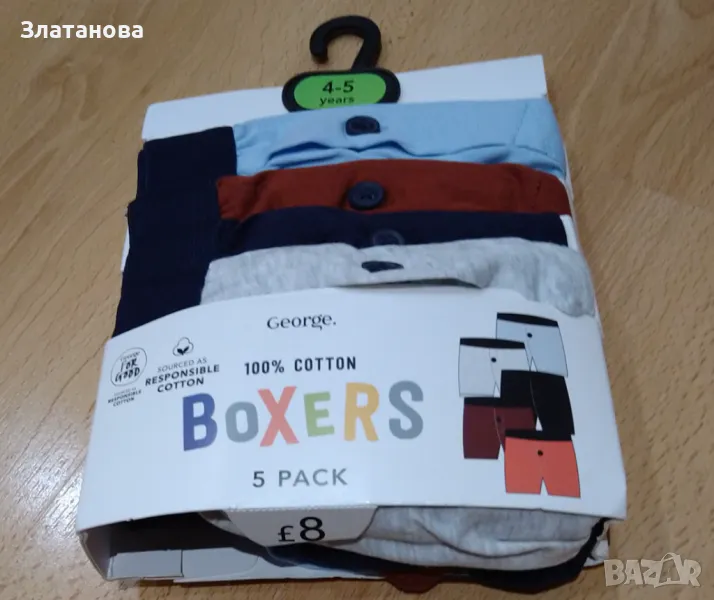 Боксерки George 4-5 г., снимка 1