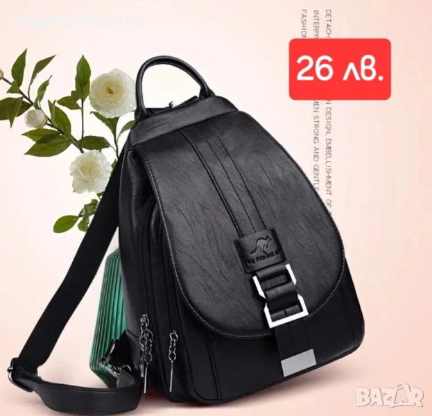 Дамски ранички , снимка 1