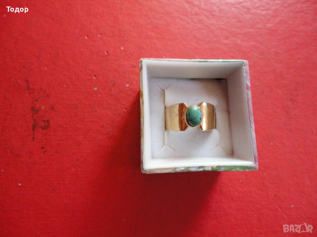 Позлатен пръстен с тюркоаз D.C.S., снимка 1