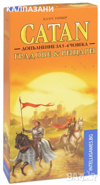 CATAN - Градове и рицари РАЗШИРЕНИЕ, снимка 1