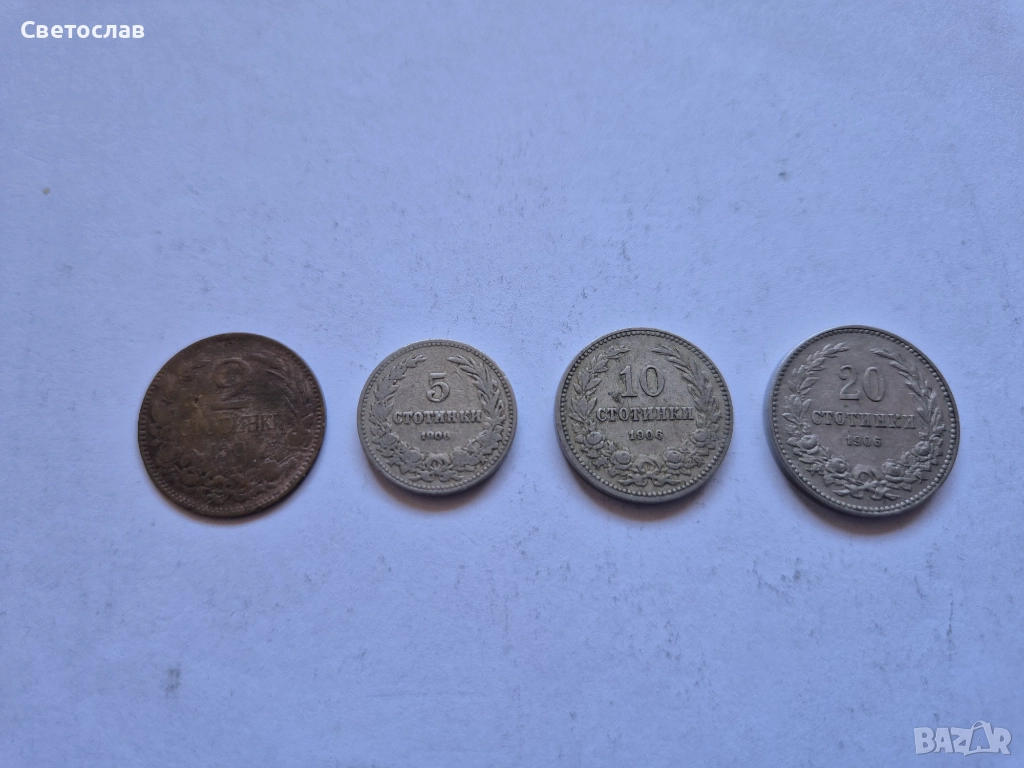 Лот стари български монети от 1901 г. и 1906 г., снимка 1