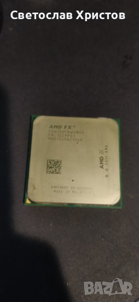 Продавам 4 ядрен процесор AMD FX-4130 4CORE сокет АМ3+, снимка 1