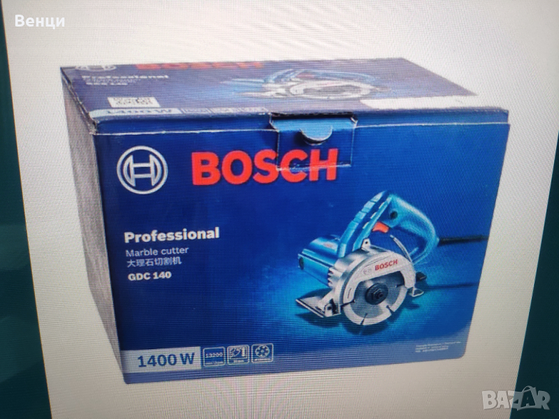 Bosch ръчен циркуляр за гранитогрес,плочки,камък и др, снимка 1