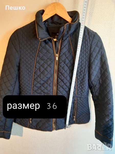 Яке за момиче N 36, снимка 1