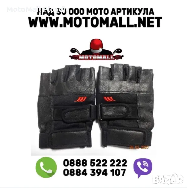 Кожени ракавици без пръсти рокерски рокер чопър мото мотори мотор, снимка 1